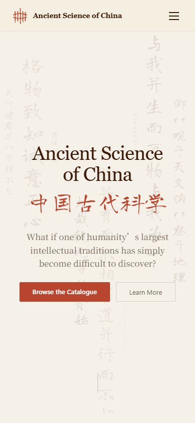 Ancient Science of China — project image 3