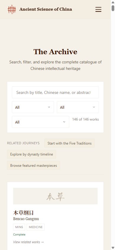 Ancient Science of China — project image 4