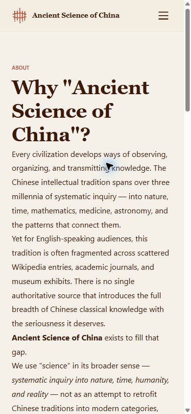 Ancient Science of China — project image 5