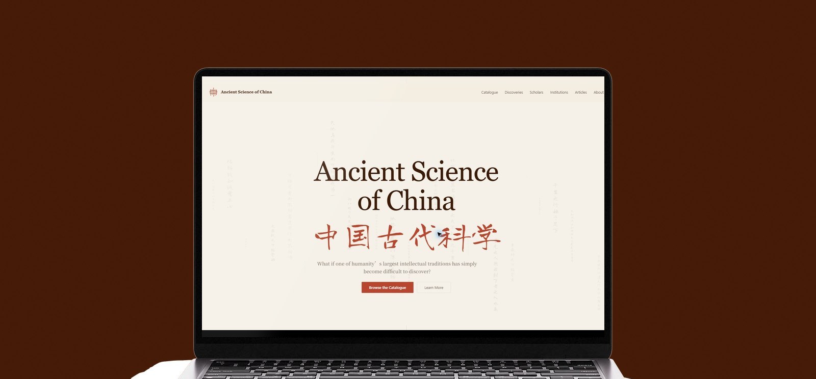 Ancient Science of China catalogue homepage