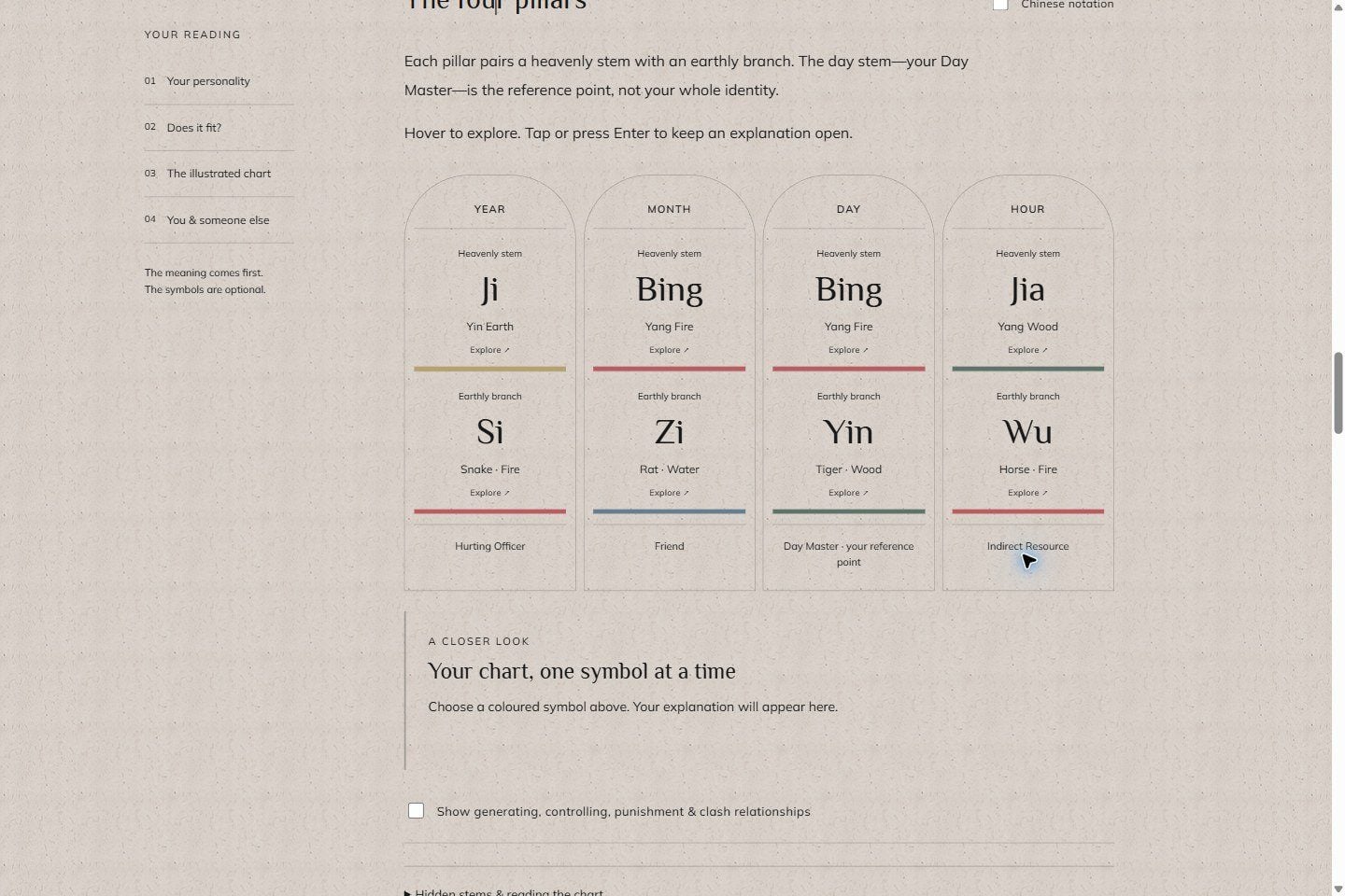 BrainyBaobei — project image 2
