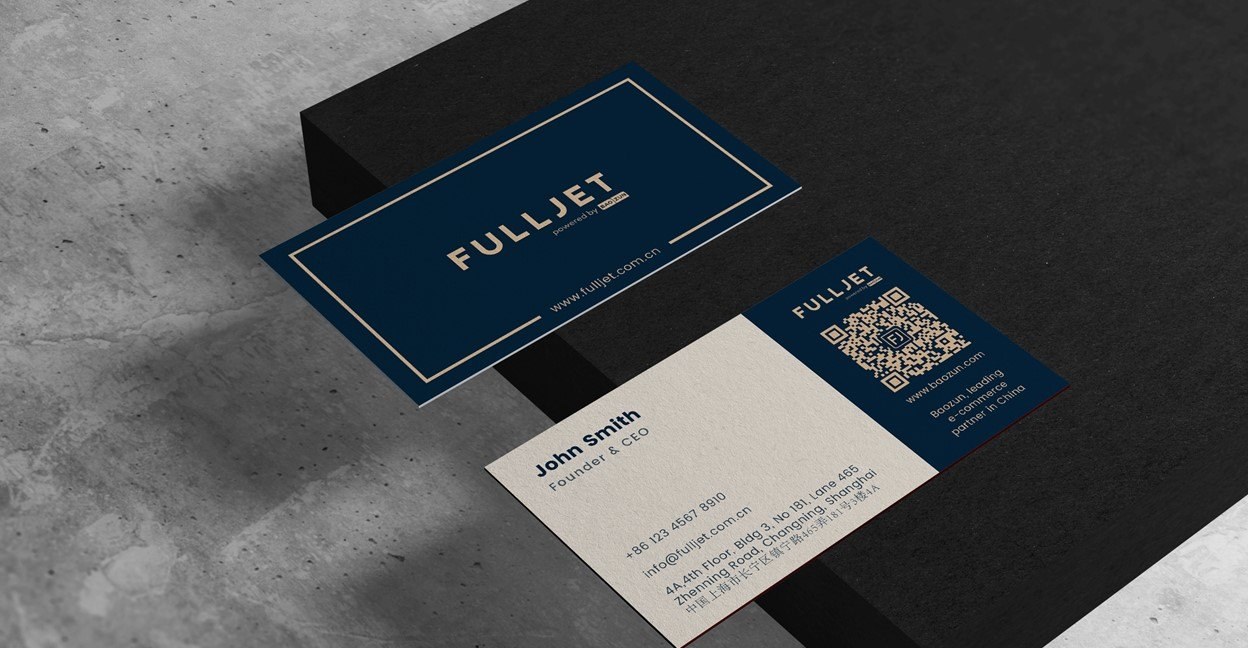 Fulljet powered by Baozun business cards