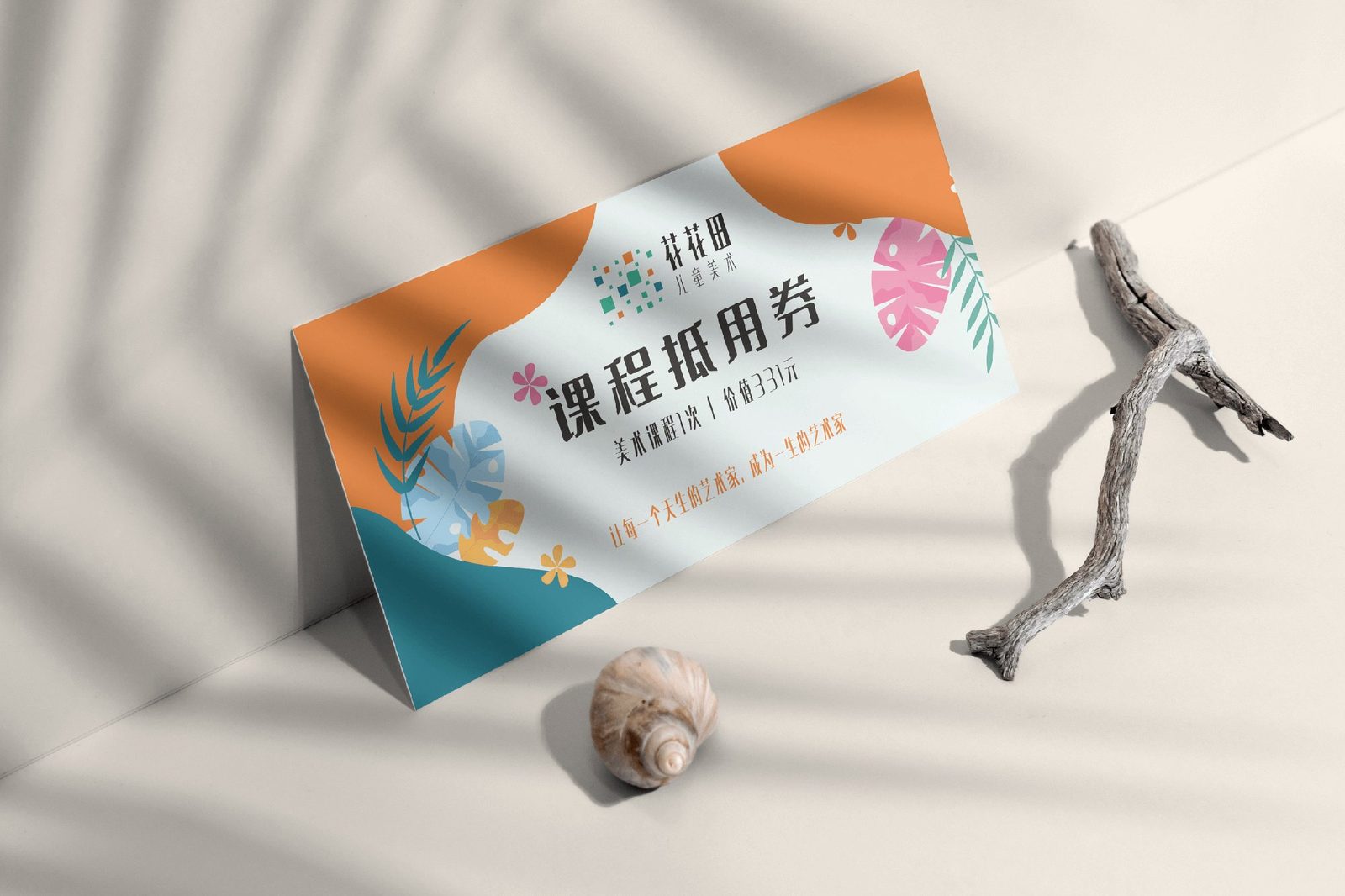 Huahuatian Art — project image 3