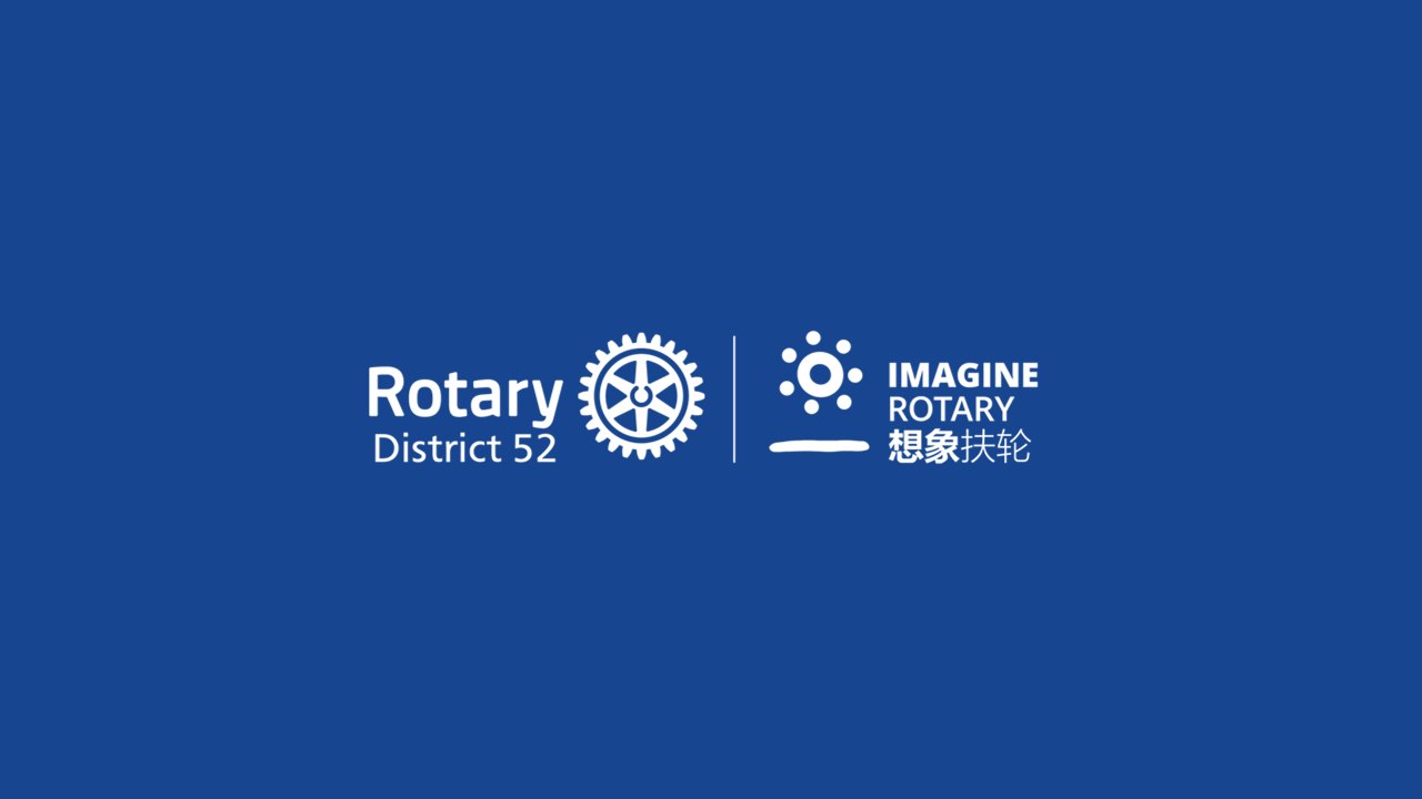 Rotary China — project image 3